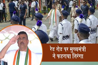 Khabar East:CM-seeks-everyones-support-for-a-Developed-West-Bengal