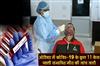 Khabar East:COVID-19-cases-reach-double-digits-in-Odisha-first-death-under-investigation