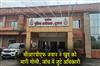 Khabar East:CRPF-jawan-shot-himself-officers-engaged-in-investigation