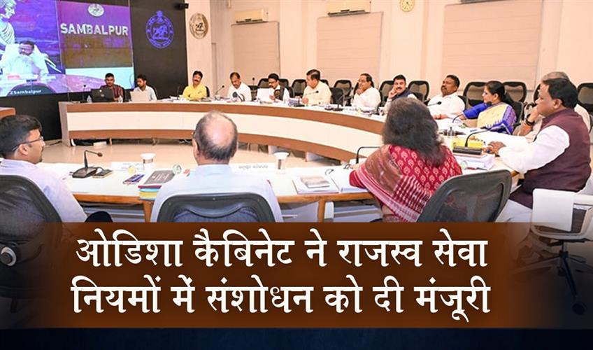 Khabar East:Cabinet-Approves-Amendments-To-Revenue-Service-Rules-New-Promotion-Tiers-For-ARIs--Amins