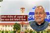 Khabar East:Cabinet-meeting-will-be-held-tomorrow-evening-under-the-leadership-of-CM-Nitish