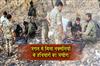 Khabar East:Cache-of-Naxalite-weapons-discovered-in-the-forest