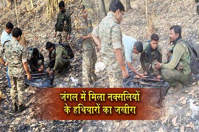 Khabar East:Cache-of-Naxalite-weapons-discovered-in-the-forest