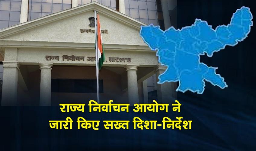 Khabar East:Candidates-with-more-than-two-children-are-ineligible-for-municipal-elections