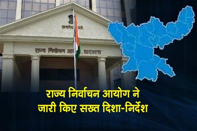 Khabar East:Candidates-with-more-than-two-children-are-ineligible-for-municipal-elections