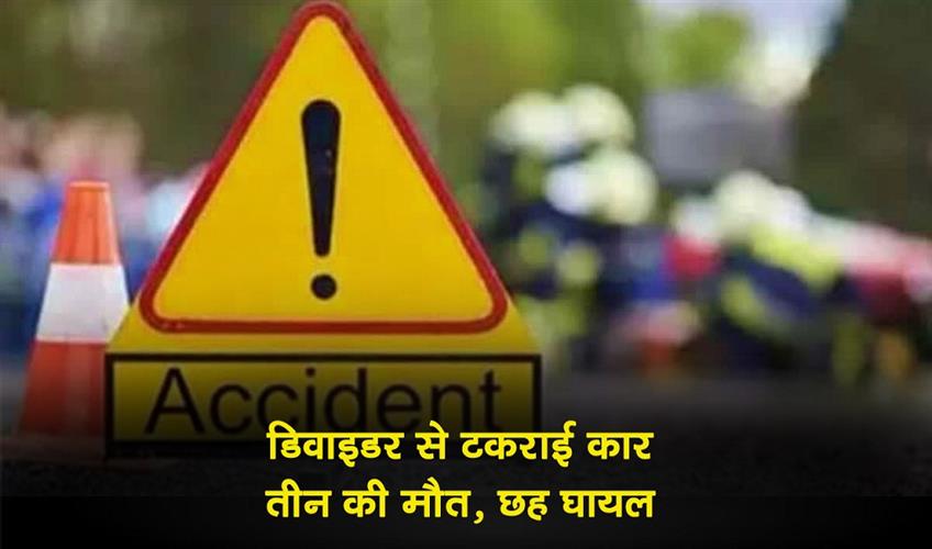 Khabar East:Car-collides-with-divider-three-killed-six-injured