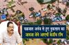 Khabar East:Central-Team-Likely-To-Visit-Odisha-On-November-2-To-Assess-Cyclone-Arnab-Damage