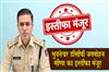 Khabar East:Centre-Accepts-Resignation-Of-Bhubaneswar-DCP-Jagmohan-Meena