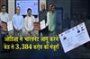 Khabar East:Centre-Approves-Rs-3384-Cr-For-BharatNet-Rollout-In-Odisha