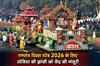 Khabar East:Centre-Clears-Odisha-Tableau-For-Republic-Day-Parade-2026