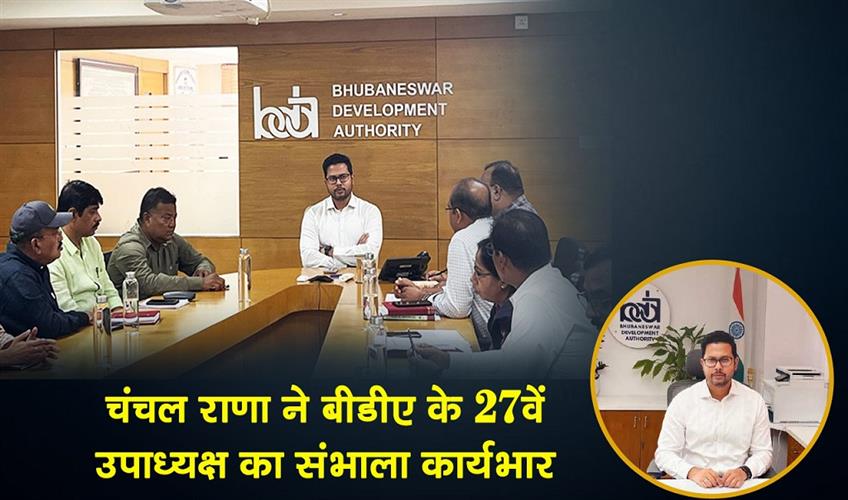 Khabar East:Chanchal-Rana-Assumes-Charge-As-27th-Vice-Chairman-Of-BDA