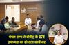 Khabar East:Chanchal-Rana-Assumes-Charge-As-27th-Vice-Chairman-Of-BDA