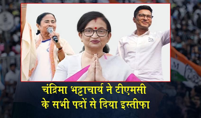 Khabar East:Chandrima-Bhattacharya-has-resigned-from-all-TMC-posts