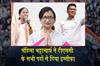 Khabar East:Chandrima-Bhattacharya-has-resigned-from-all-TMC-posts