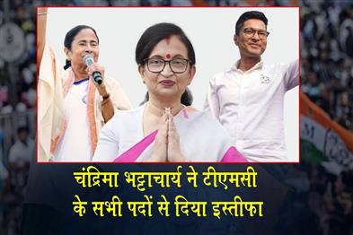 Khabar East:Chandrima-Bhattacharya-has-resigned-from-all-TMC-posts