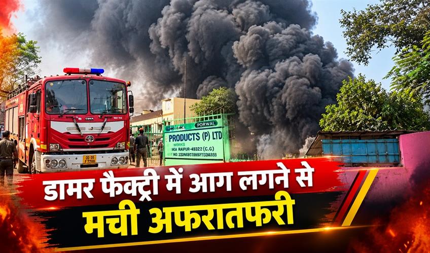 Khabar East:Chaos-due-to-fire-in-asphalt-factory