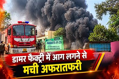 Khabar East:Chaos-due-to-fire-in-asphalt-factory