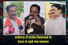 Khabar East:Chaos-erupts-in-Chhattisgarh-before-announcement-of-Congress-district-presidents