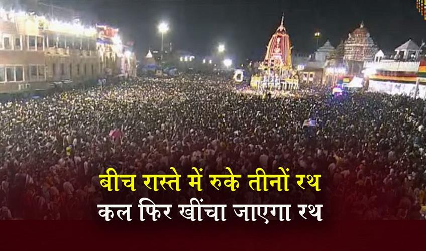 Khabar East:Chariot-Pulling-Halted-Midway-In-Puri-To-Resume-Tomorrow-Morning