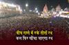 Khabar East:Chariot-Pulling-Halted-Midway-In-Puri-To-Resume-Tomorrow-Morning