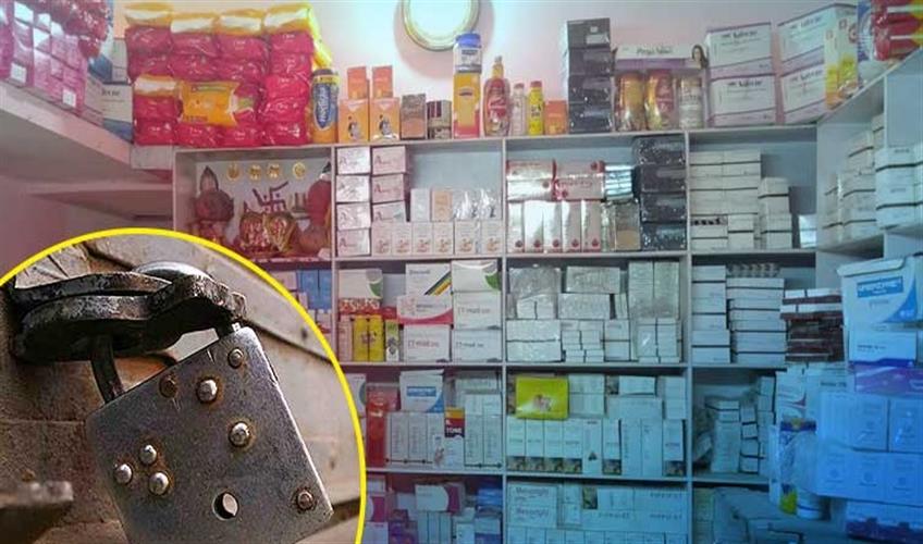 Khabar East:Chemists-Strike-Tomorrow-Odisha-Govt-Issues-Urgent-Directives-To-Ensure-Medicine-Supply
