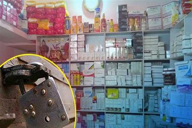 Khabar East:Chemists-Strike-Tomorrow-Odisha-Govt-Issues-Urgent-Directives-To-Ensure-Medicine-Supply