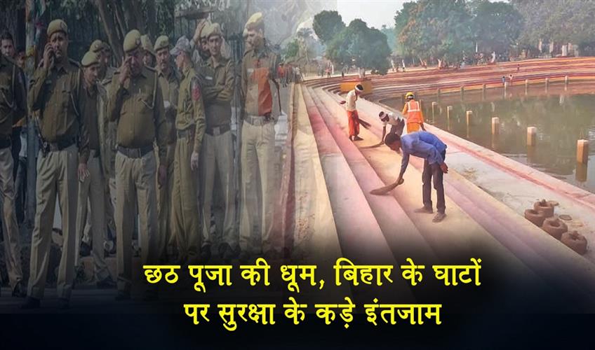Khabar East:Chhath-Puja-in-full-swing-tight-security-arrangements-at-ghats-in-Bihar