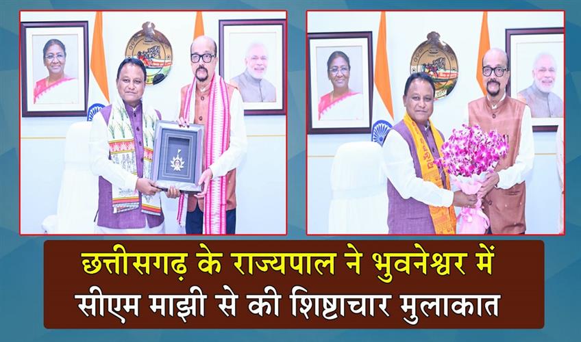 Khabar East:Chhattisgarh-Guv-Pays-Courtesy-Visit-To-CM-Majhi-In-Bhubaneswar