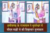 Khabar East:Chhattisgarh-Guv-Pays-Courtesy-Visit-To-CM-Majhi-In-Bhubaneswar