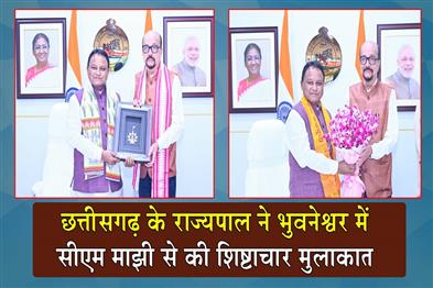 Khabar East:Chhattisgarh-Guv-Pays-Courtesy-Visit-To-CM-Majhi-In-Bhubaneswar