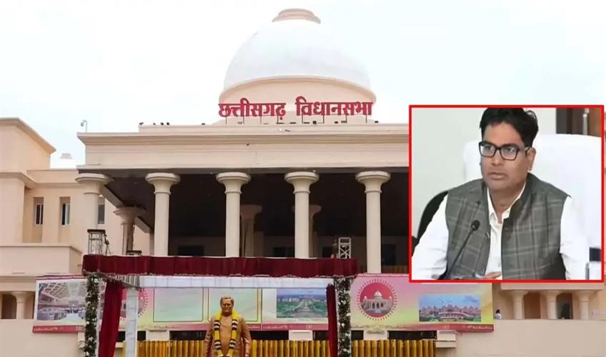 Khabar East:Chhattisgarh-Town-and-Country-Planning-Bill-Passed-to-Curb-Illegal-Plotting