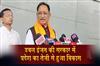 Khabar East:Chhattisgarh-has-witnessed-rapid-development-under-the-double-engine-government