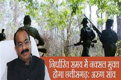 Khabar East:Chhattisgarh-will-be-Naxal-free-within-the-stipulated-time-Arun-Sao