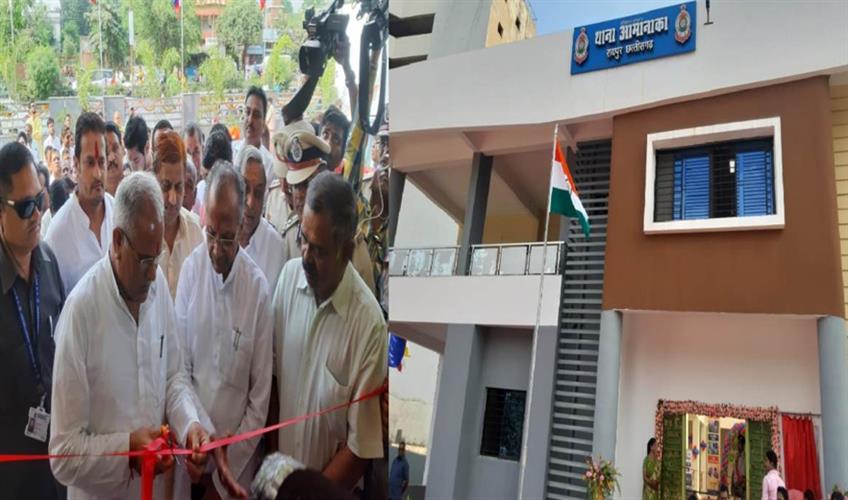 Khabar East:Chief-Minister-Bhupesh-Baghel-inaugurated-the-states-first-model-police-station-building