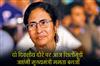 Khabar East:Chief-Minister-Mamata-Banerjee-will-visit-Siliguri-today-on-a-two-day-visit