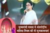 Khabar East:Chief-Minister-Mamata-Banerjee-extended-her-best-wishes-on-International-Womens-Day