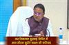 Khabar East:Chief-Minister-Mohan-Majhi-To-Hold-Public-Grievance-Hearing-Today