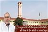 Khabar East:Chief-Minister-Nitish-Kumar-approved-24-agendas-in-the-cabinet-meeting
