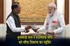 Khabar East:Chief-Minister-Sai-Hands-Over-Development-Blueprint-to-Prime-Minister-Modi