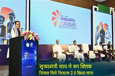 Khabar East:Chief-Minister-Sai-launched-One-Click-Single-Window-System-20
