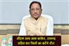 Khabar East:Chief-Minister-Sai-will-visit-four-districts-today-including-Kanker-and-Raigarh