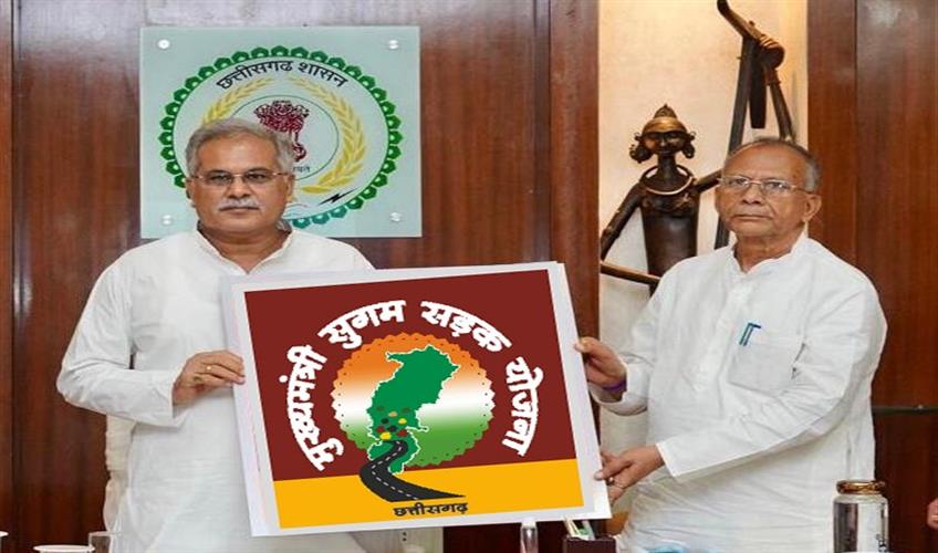 Khabar East:Chief-Minister-Sugam-Road-Scheme-started-in-Chhattisgarh