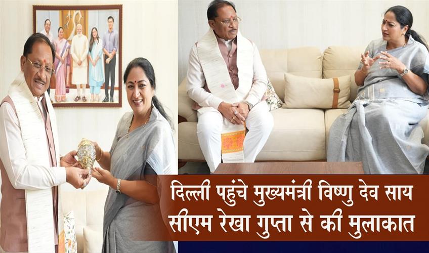 Khabar East:Chief-Minister-Vishnu-Deo-Sai-arrives-in-Delhi-meets-with-CM-Rekha-Gupta