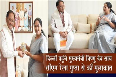 Khabar East:Chief-Minister-Vishnu-Deo-Sai-arrives-in-Delhi-meets-with-CM-Rekha-Gupta