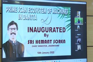 Khabar East:Chief-Minister-inaugurates-Prime-Scan-Ecosystem-of-Machines-in-Jharkhand
