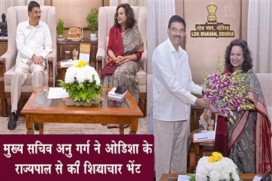 Khabar East:Chief-Secretary-Anu-Garg-Calls-On-Odisha-Governor-Discusses-Governance-Priorities