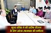 Khabar East:Chief-Secretary-Reviews-Fertiliser-Availability-For-Kharif-Season
