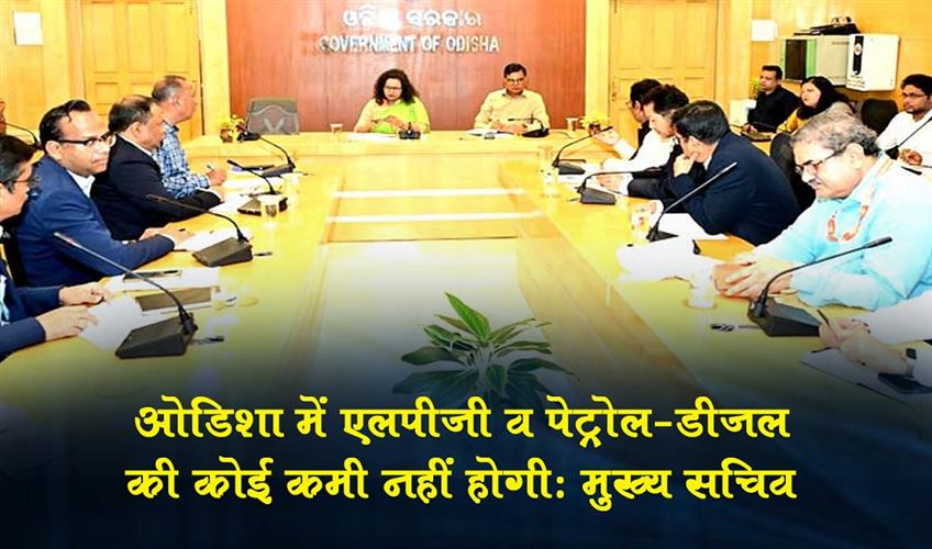 Khabar East:Chief-Secy-Anu-Garg-Reviews-LPG-Petrol--Diesel-Availability-Assures-No-Shortage