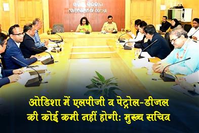 Khabar East:Chief-Secy-Anu-Garg-Reviews-LPG-Petrol--Diesel-Availability-Assures-No-Shortage