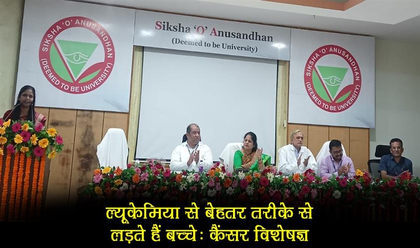 Khabar East:Children-battle-leukemia-better-Cancer-expert
